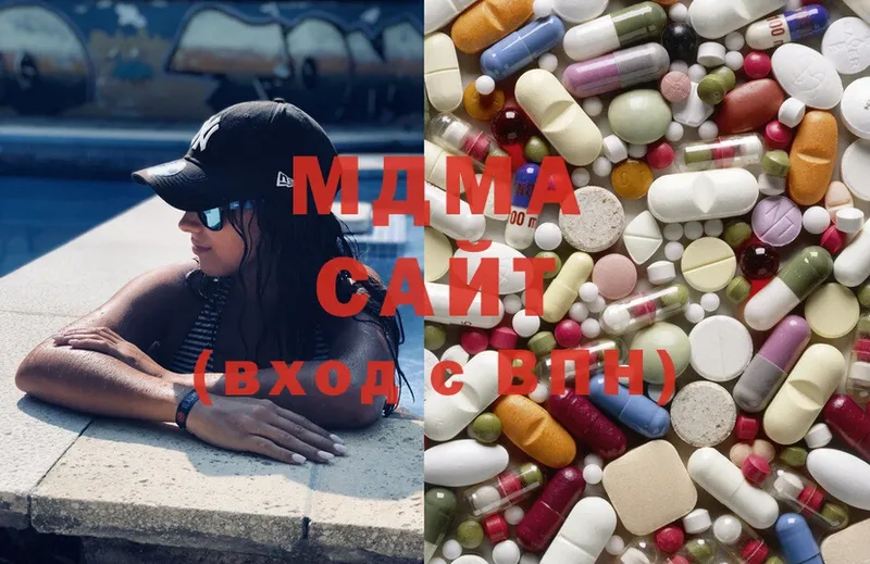 MDMA Molly  даркнет сайт  Борзя 